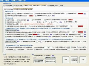 ��������������Ƶ��Ƶ�������ձ��������ںϣ�ý�����������ͷ...